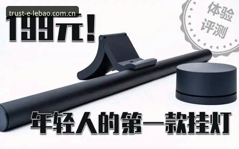 乐宝体育平台深度解析：LEBAO官网哪个好？技术评测与用户体验全面对比