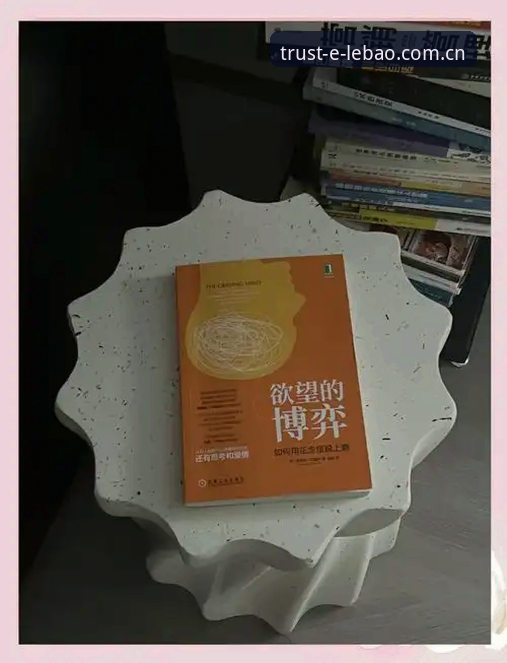 【皇家社会后防重建深度分析：迪奥戈·莱特加盟背后的博弈与战略】