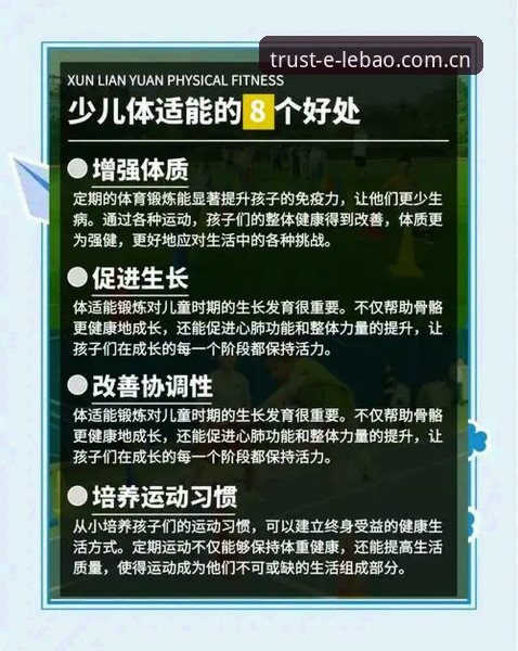 3个维度告诉你乐宝体育怎么样：从技术评测看LEBAO平台表现